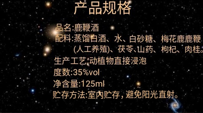 �´ѩ¹�޾ơ�35��125ml��