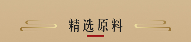 老泥窖酒·封壇十年