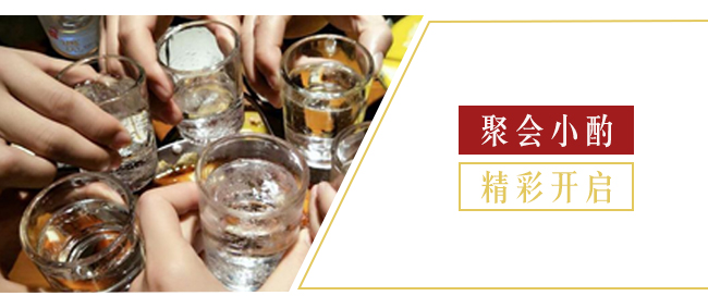 老泥窖酒·封壇十年