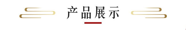 魏亳坊生態(tài)原漿酒鴻運濃香型白酒【42°52°500ml】