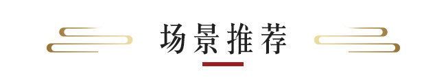 魏亳坊生態(tài)原漿酒鴻運濃香型白酒【42°52°500ml】