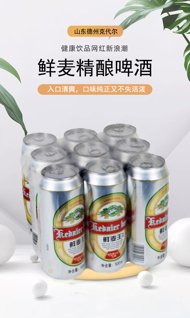 �r����ơ���ܰ���8��500ml��9��
