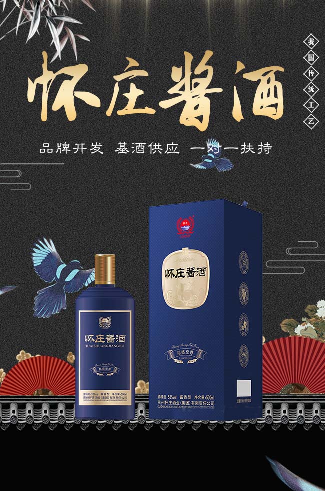 ���f�u�ư�ʢ�����{(l��n)�У��u���Ͱ׾ơ�53��500ml��