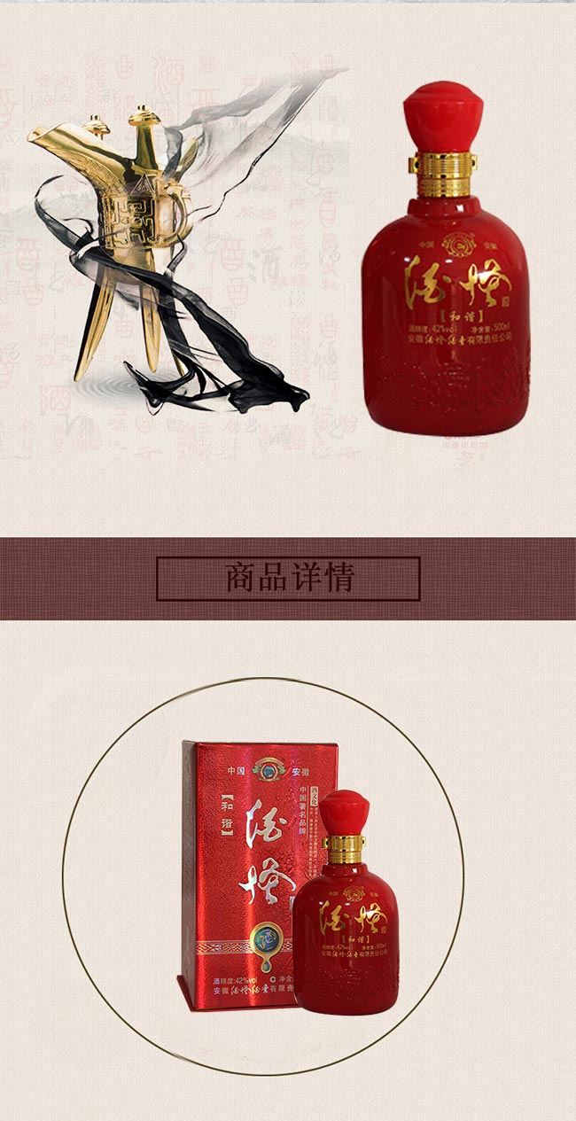 �ƹ־ƺ��C�����Ͱ׾ơ�42��500ml��