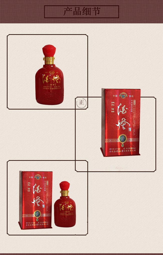 �ƹ־ƺ��C�����Ͱ׾ơ�42��500ml��