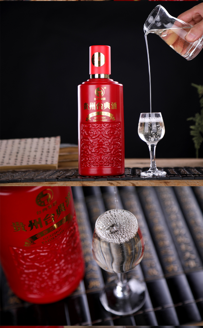 貴州臺典酒醬10