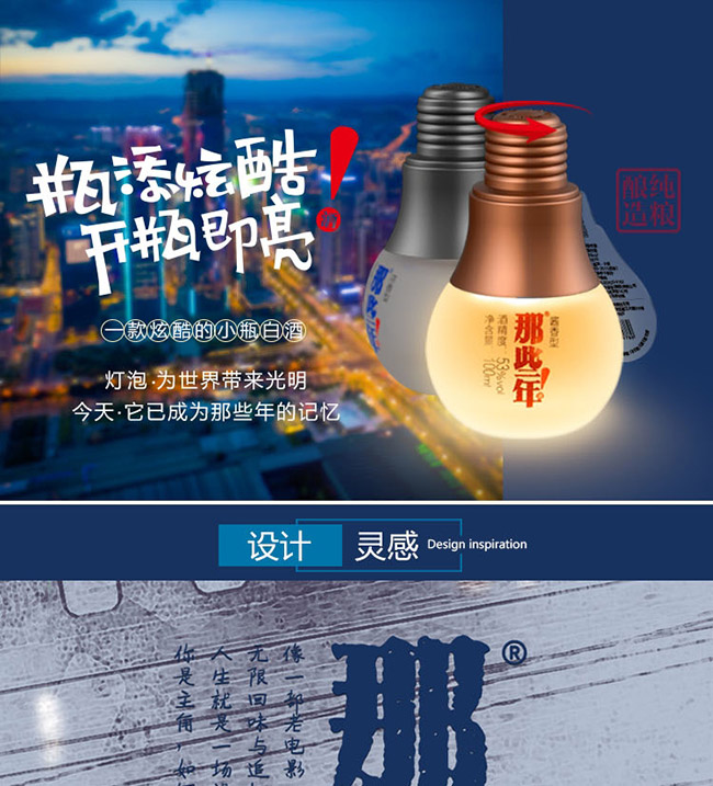 ��Щ�����С�Ɲ����Ͱ׾ơ�42��100ml��