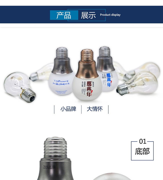 ��Щ�����С�Ɲ����Ͱ׾ơ�42��100ml��