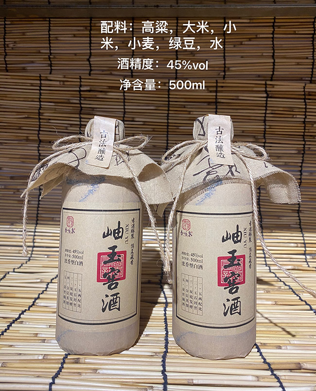 ����Ȫ���Ѿ� �����Ͱ׾ơ�45�� 500ml��