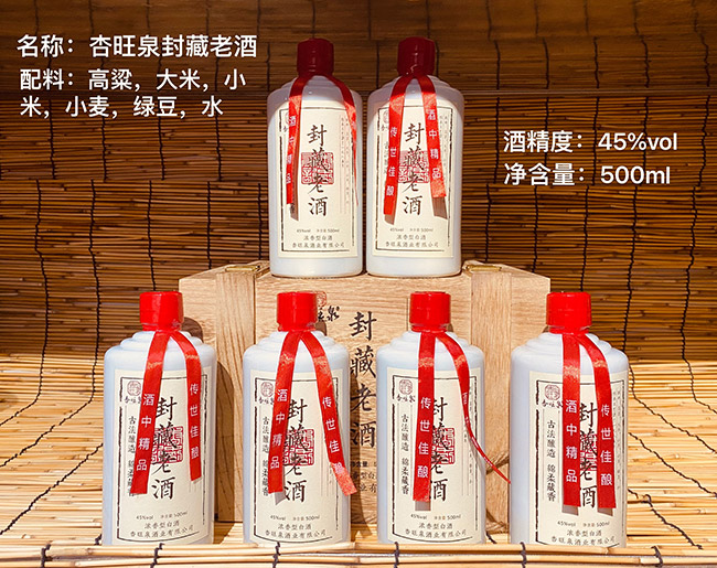 ����Ȫ����Ͼ� �����Ͱ׾ơ�45�� 500ml��