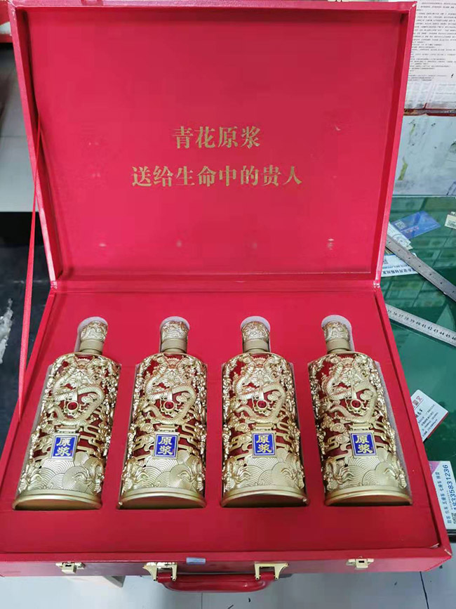 �ӻ�ԭ�{��30�����Ͱ׾ơ�53��500ml��
