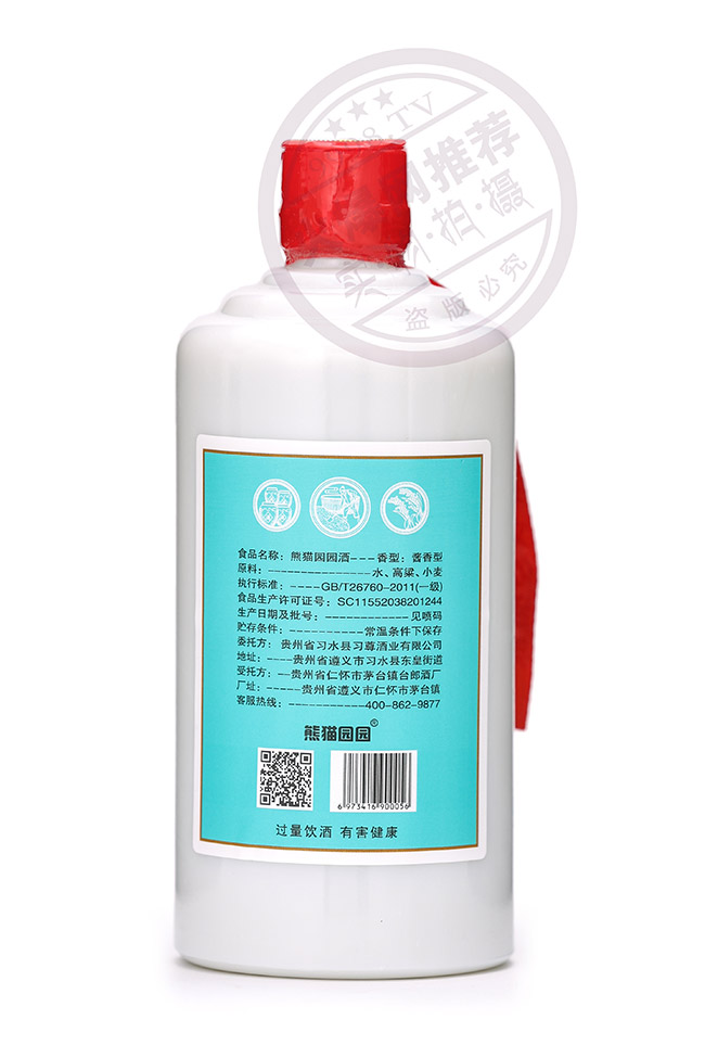 é�_���؈�@�@��Ʒ�b���u���Ͱ׾ơ�53��500ml��