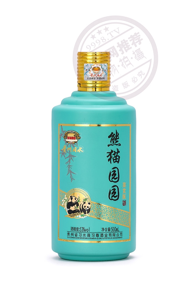 é�_(t��i)�(zh��n)��؈�@�@���b�p���u���Ͱ׾ơ�53��500ml��