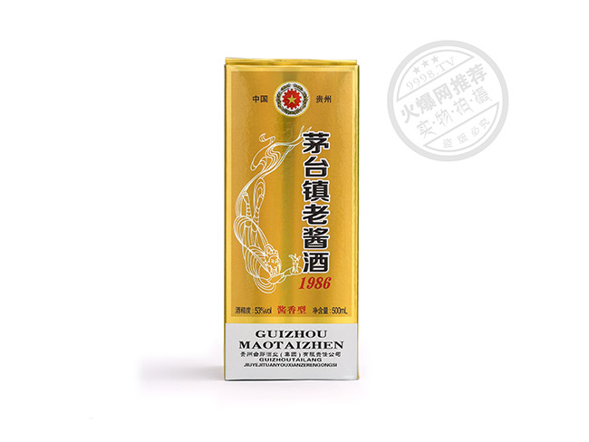 茅臺(tái)鎮(zhèn)老醬酒1986醬香型白酒【53°500ml】