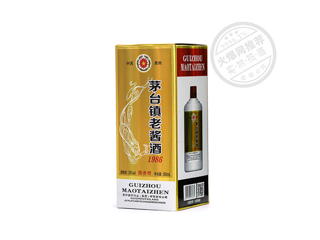 茅臺(tái)鎮(zhèn)老醬酒1986醬香型白酒【53°500ml】