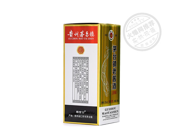 茅臺(tái)鎮(zhèn)老醬酒1986醬香型白酒【53°500ml】