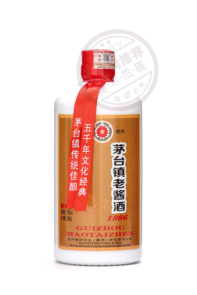 茅臺(tái)鎮(zhèn)老醬酒1986醬香型白酒【53°500ml】