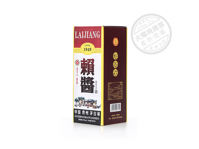 ه�u���u���Ͱ׾ơ�53��500ml��
