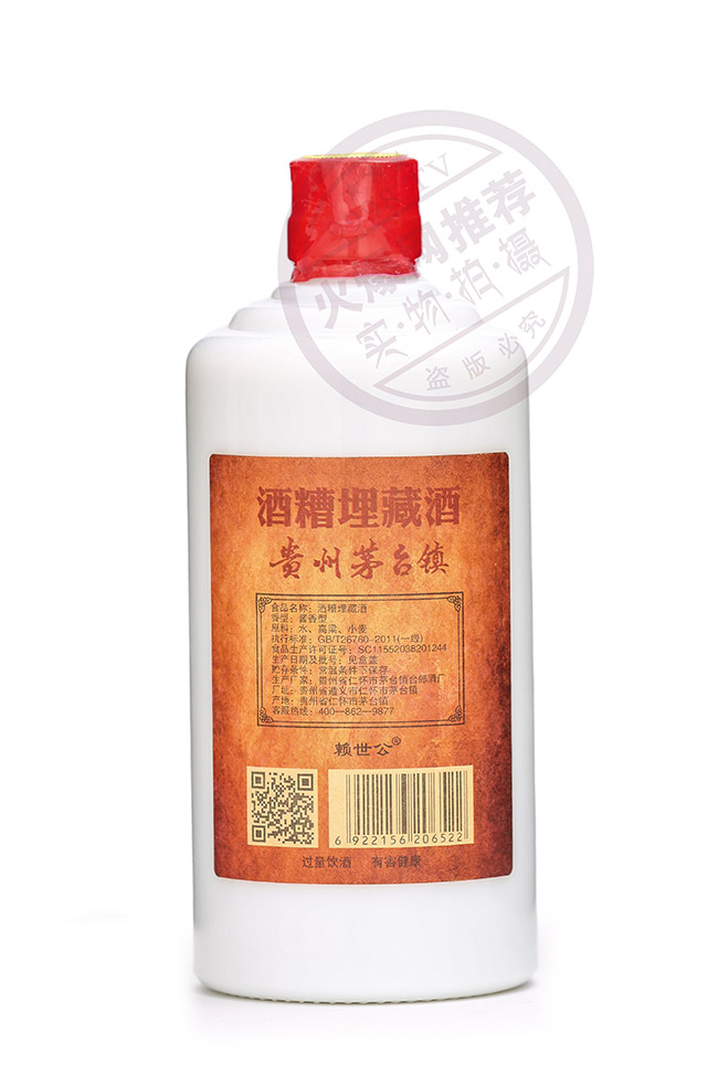 ������ؾ��u���Ͱ׾ơ�53��500ml��