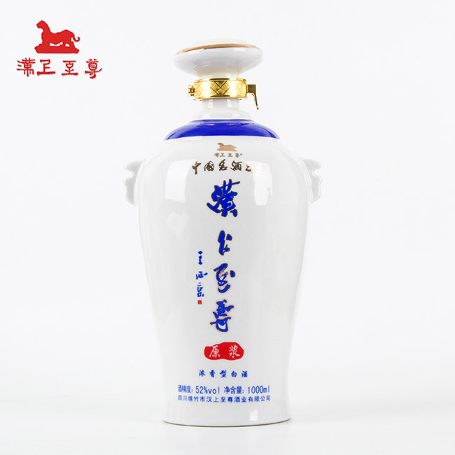 �h�������ԭ�{�����Ͱ׾ơ�52��500ml��