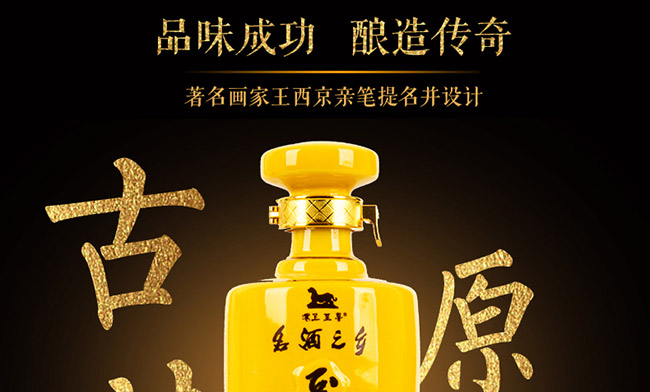 ����ԭ�{�Ƶ����ʝ����Ͱ׾ơ�46��500ml��