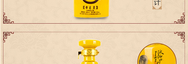 ����ԭ�{�Ƶ����ʝ����Ͱ׾ơ�46��500ml��
