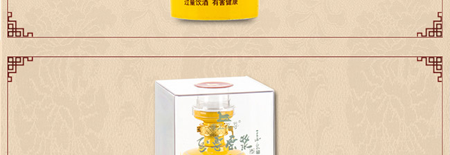 ����ԭ�{�Ƶ����ʝ����Ͱ׾ơ�46��500ml��