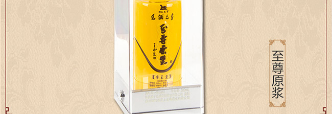 ����ԭ�{�Ƶ����ʝ����Ͱ׾ơ�46��500ml��