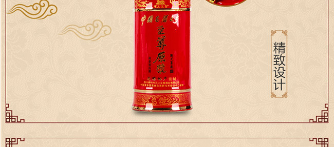 ����ԭ�{�Ɲ����Ͱ׾ơ�52��500ml��