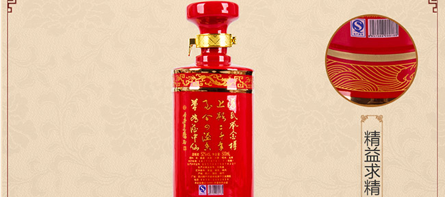 ����ԭ�{�Ɲ����Ͱ׾ơ�52��500ml��