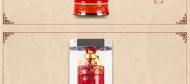����ԭ�{�Ɲ����Ͱ׾ơ�52��500ml��