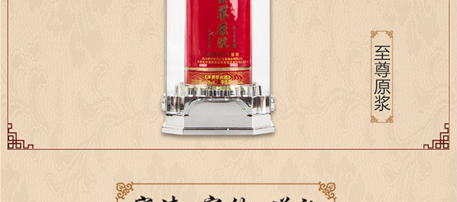 ����ԭ�{�Ɲ����Ͱ׾ơ�52��500ml��