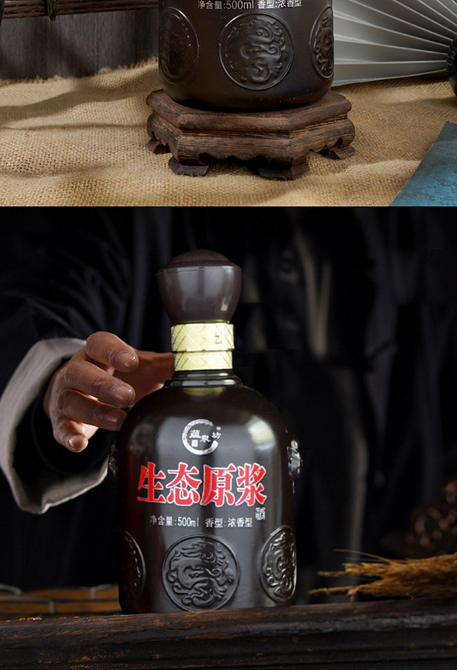 蘊泉坊生態原漿酒16 濃香型白酒【52° 500ml】