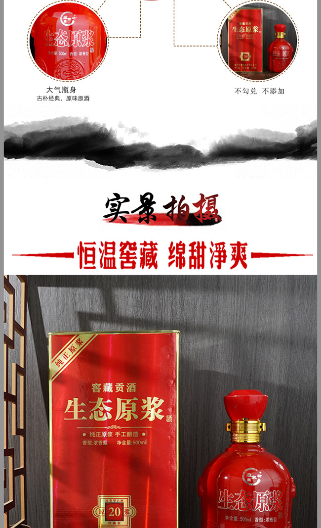 �NȪ�����B(t��i)ԭ�{��20 �����Ͱ׾ơ�42�� 52�� 500ml��