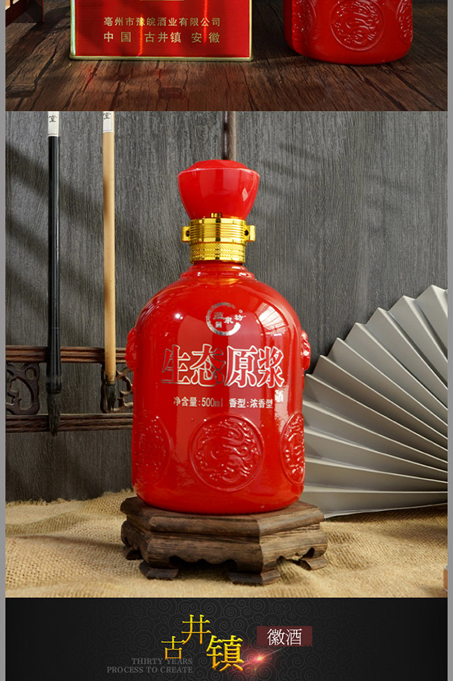 �NȪ�����B(t��i)ԭ�{��20 �����Ͱ׾ơ�42�� 52�� 500ml��