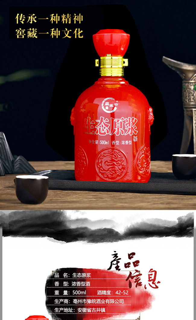 �NȪ�����B(t��i)ԭ�{��20 �����Ͱ׾ơ�42�� 52�� 500ml��