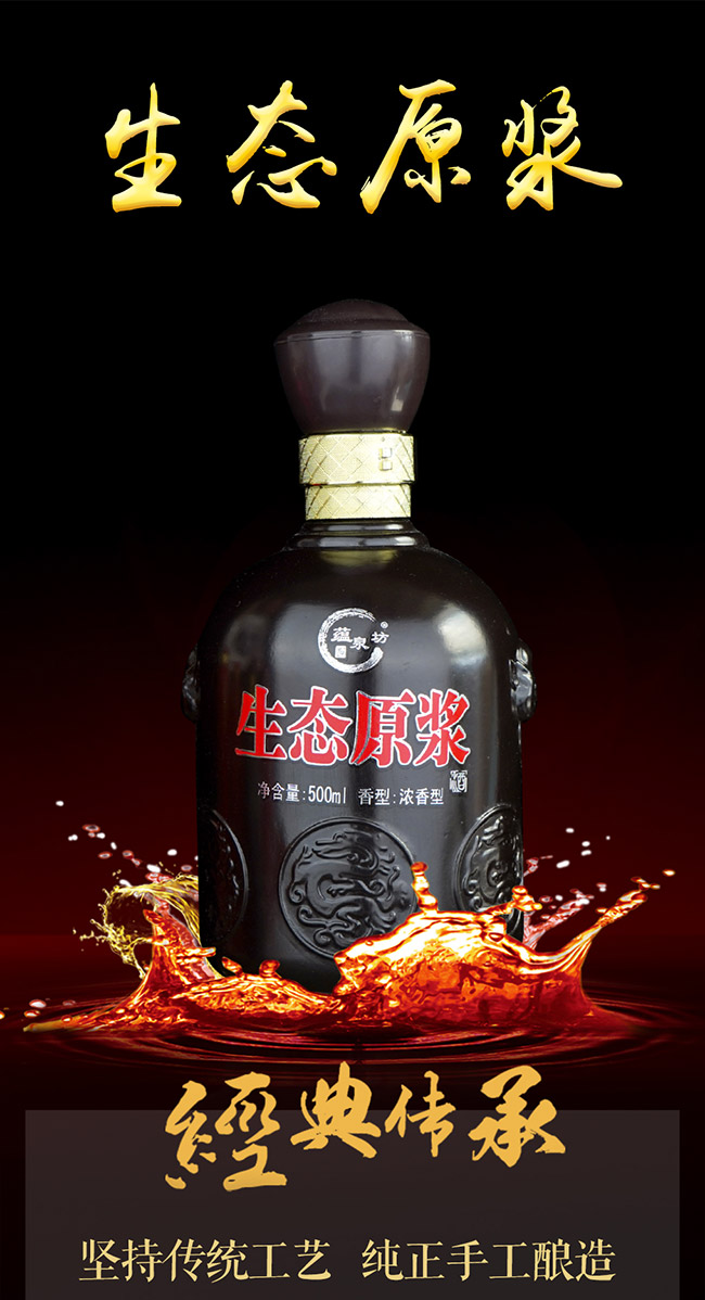 �NȪ�����Bԭ�{�����B�ڽ� �����Ͱ׾ơ�42�� 52�� 500ml��