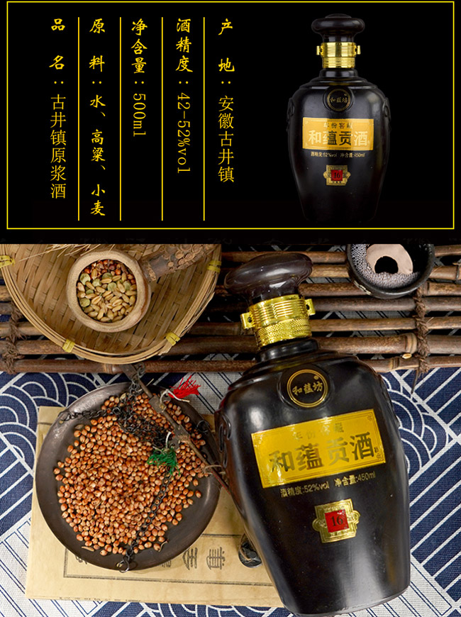 ���Nؕ�ƽѲ�16 �����Ͱ׾ơ�52�� 450ml��