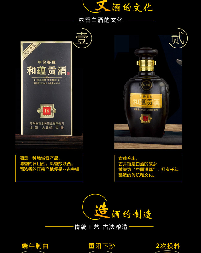 ���Nؕ�ƽѲ�16 �����Ͱ׾ơ�52�� 450ml��