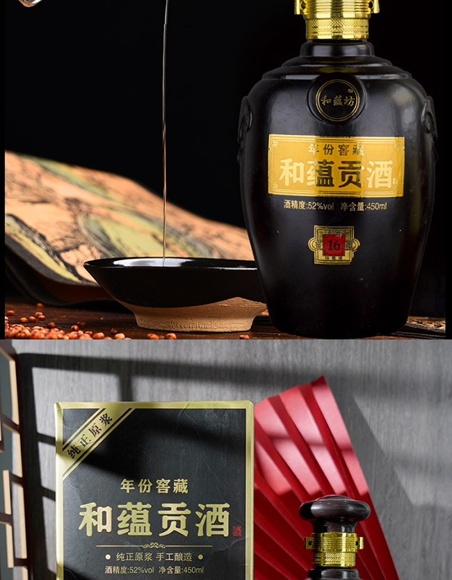 ���Nؕ�ƽѲ�16 �����Ͱ׾ơ�52�� 450ml��