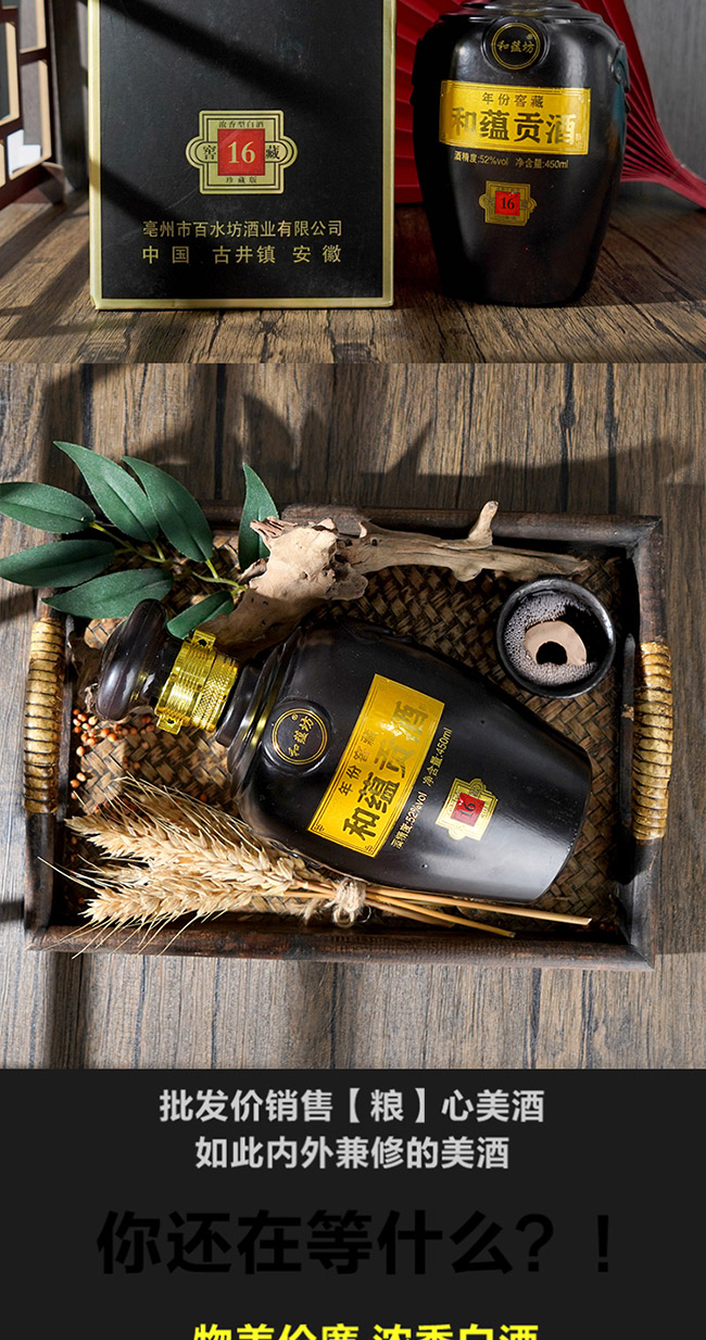 ���Nؕ�ƽѲ�16 �����Ͱ׾ơ�52�� 450ml��