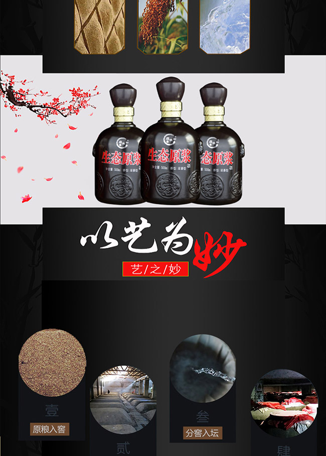 �NȪ�����Bԭ�{�����B�ڽ� �����Ͱ׾ơ�42�� 52�� 500ml��