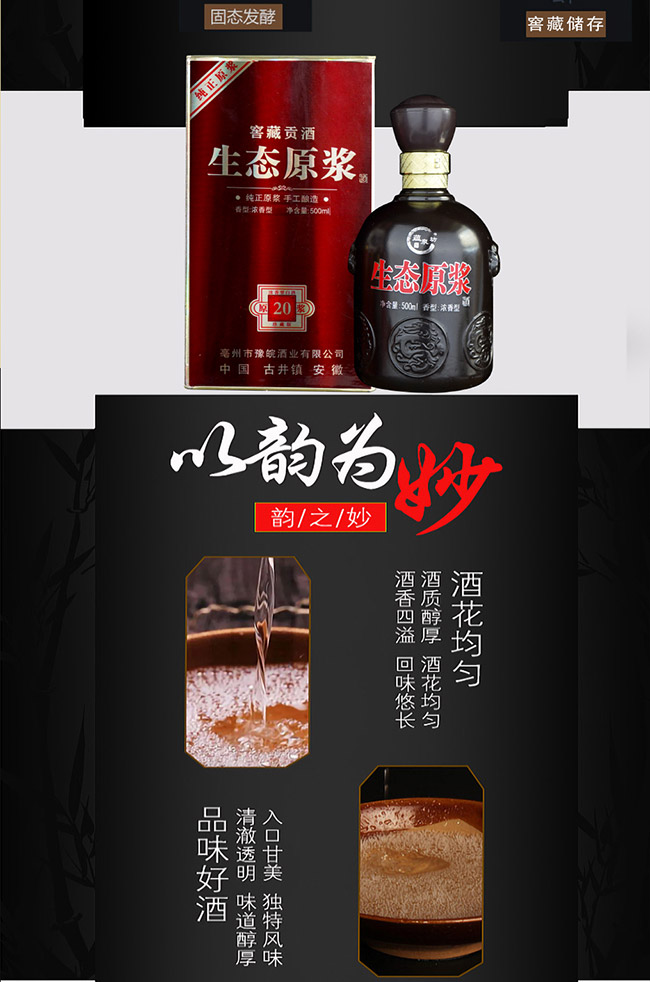 �NȪ�����Bԭ�{�����B�ڽ� �����Ͱ׾ơ�42�� 52�� 500ml��