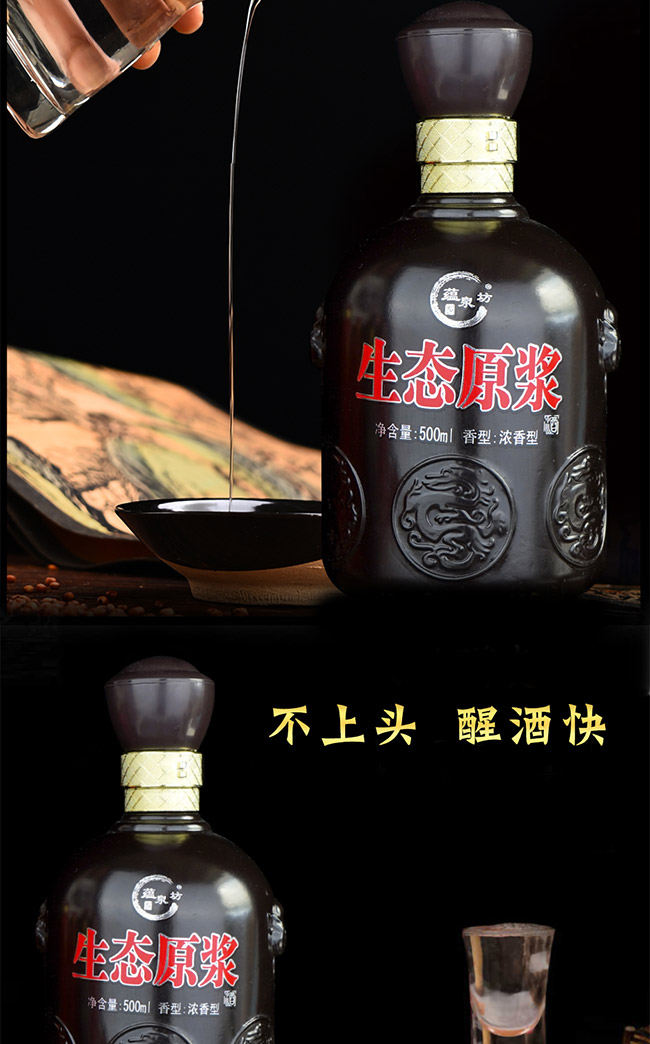 �NȪ�����Bԭ�{�����B�ڽ� �����Ͱ׾ơ�42�� 52�� 500ml��