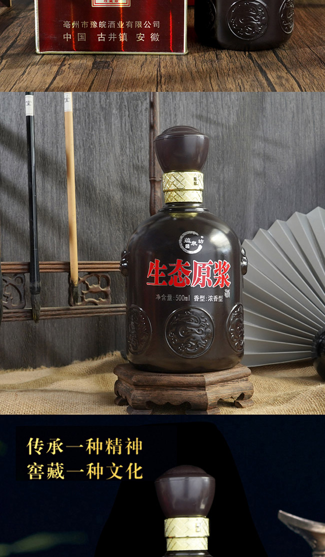 �NȪ�����Bԭ�{�����B�ڽ� �����Ͱ׾ơ�42�� 52�� 500ml��