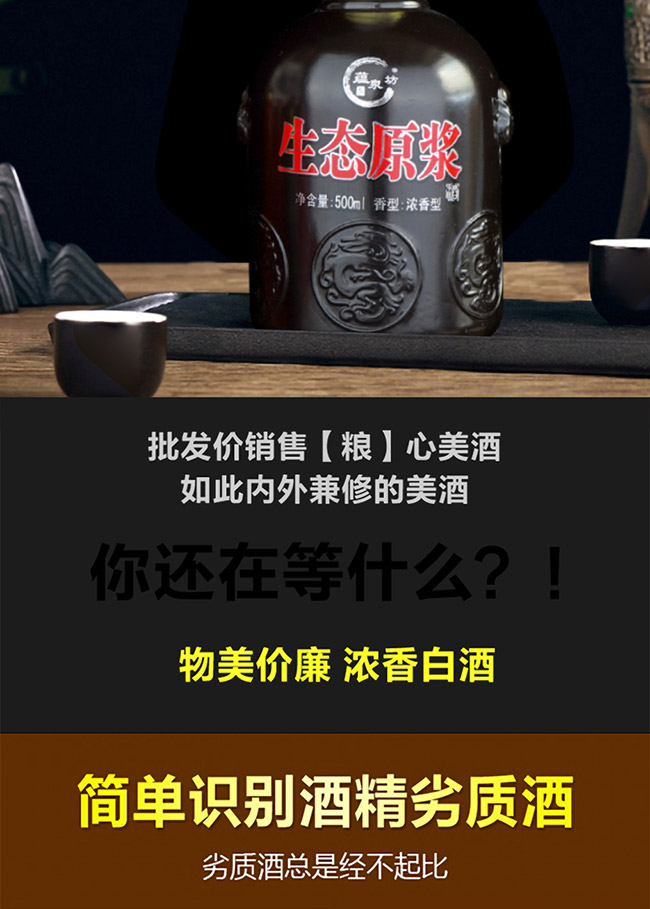 �NȪ�����Bԭ�{�����B�ڽ� �����Ͱ׾ơ�42�� 52�� 500ml��