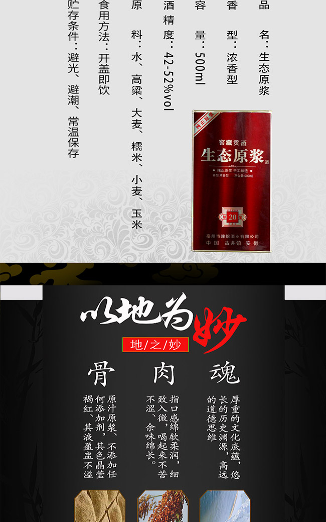 �NȪ�����Bԭ�{�����B�ڽ� �����Ͱ׾ơ�42�� 52�� 500ml��