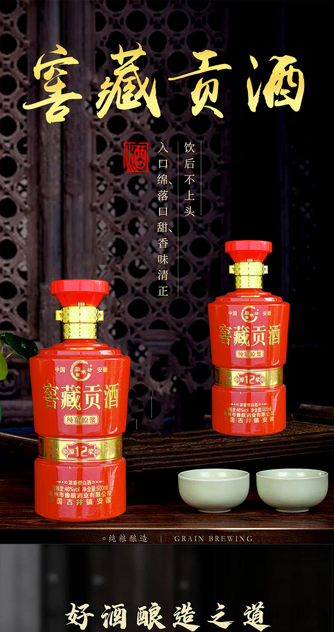 �NȪ���Ѳ�ؕ��ԭ�{12 �����Ͱ׾ơ�46�� 500ml��