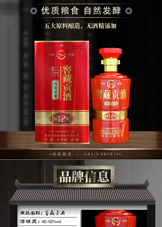 �NȪ���Ѳ�ؕ��ԭ�{12 �����Ͱ׾ơ�46�� 500ml��