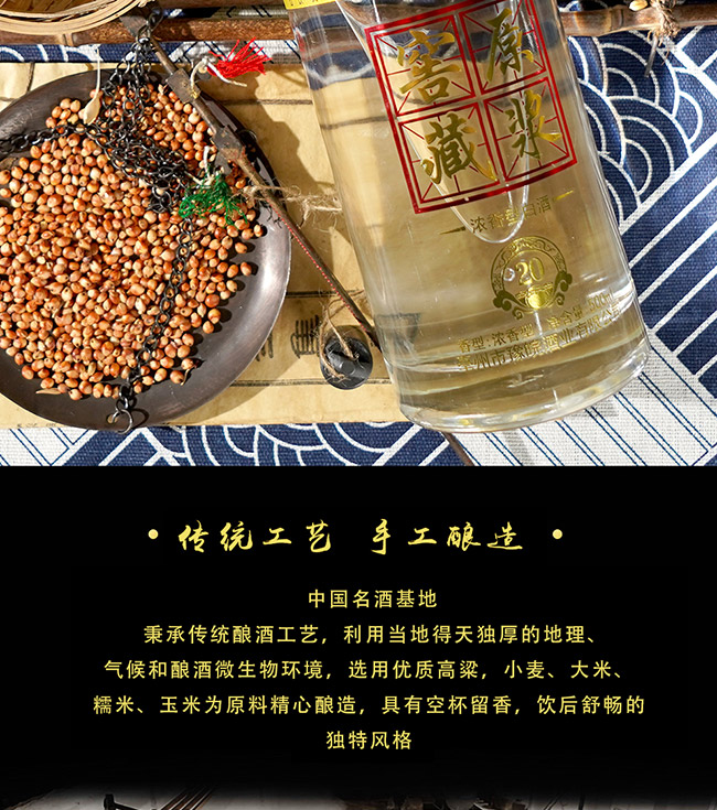 �NȪ��ԭ�{�Ѳؾ� �����Ͱ׾ơ�42�� 52�� 500ml��